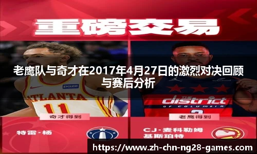 ng28公司