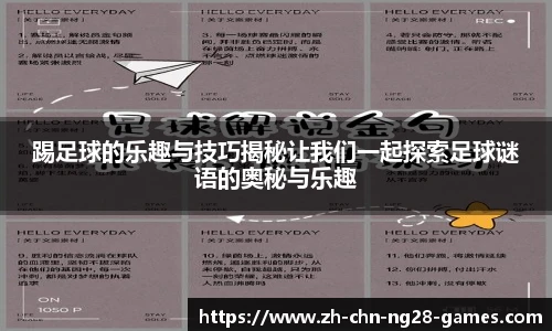 ng28公司